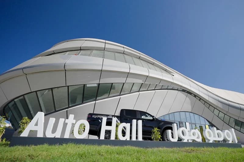 Auto Hall : un plan de financement stratégique de 1,1 milliard de DH validé